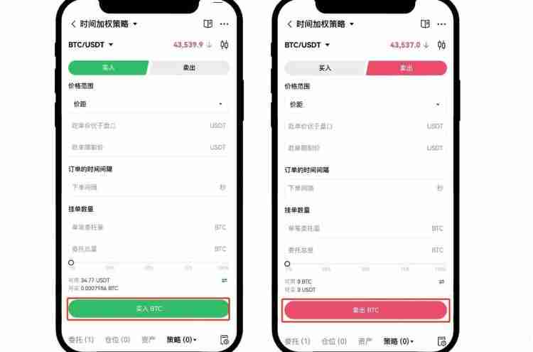 时间加权委托是什么意思？通俗讲解芝麻开门时间加权委托的方法